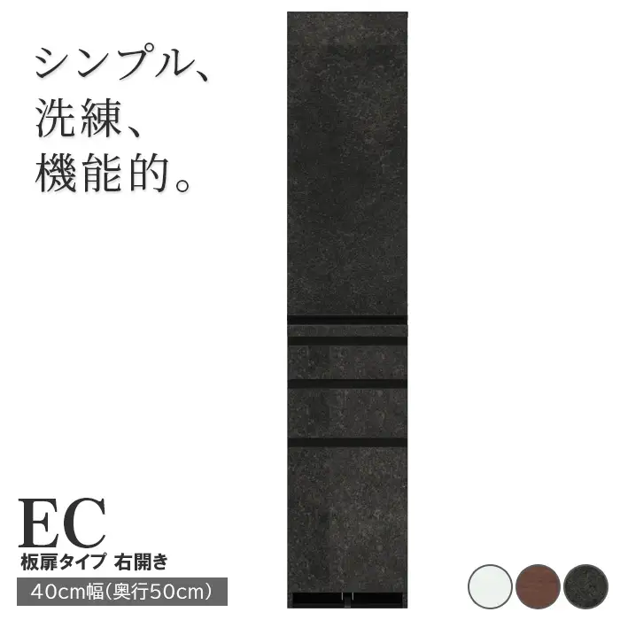 食器棚 カップボード 組立設置 ECB-400KR [No.575]
