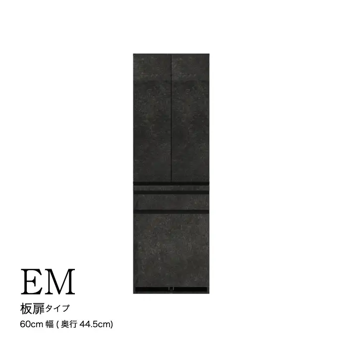 食器棚 カップボード 組立設置 EMB-S600K [No.584]