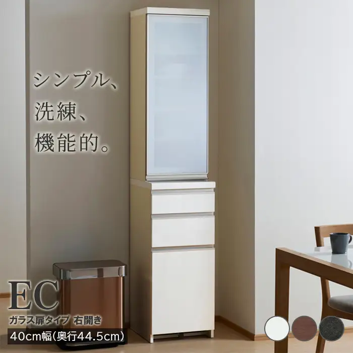 食器棚 カップボード 組立設置 ECA-S400KR [No.595]