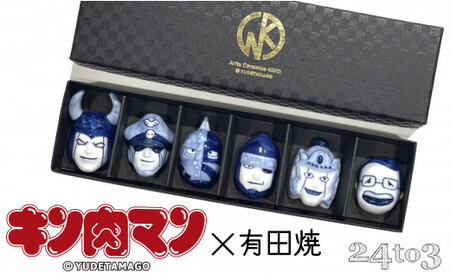 有田焼 キン肉マン 箸置き 染付 第二弾 6個セット 24to3【西富陶磁器オリジナル】箸置き図鑑 伝統技法 手作業 はしおき 箸置 箸置きセット アニメキャラ ユニーク箸置き 人気キャラクター箸置き ギフト プレゼント 35000円 3.5万円 A35-642