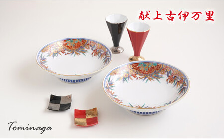 献上古伊万里皿と十角杯・市松箸置のペアセット 有田焼 富永陶磁器 A70-123