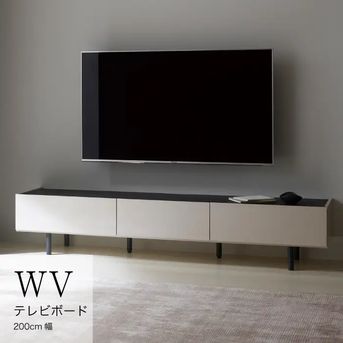 テレビボード 組立設置 WV-200 [No.602]