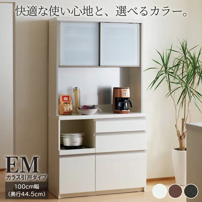 食器棚 カップボード 組立設置 EMA-S1000R [No.628]