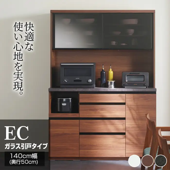 食器棚 カップボード 組立設置 ECA-1400R [No.656]