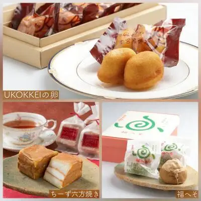 本宮烏骨鶏をたっぷり使った焼き菓子3種／きねや詰合せ(1)　【07214-0029】
