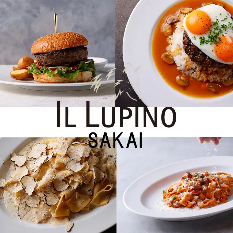 K2106 IL LUPINO 境町 お食事券（90000円相当）