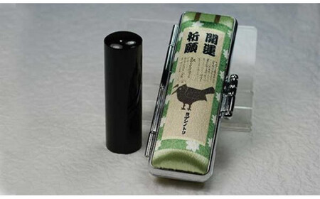 【認印】天然黒水牛　12mm丸60mm丈　ヨゲンノトリケース入り [5839-1701] ケース：B柄