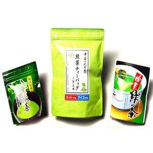 福岡銘茶八女茶 急須要らずのお手軽セット(便利なチャック付)
