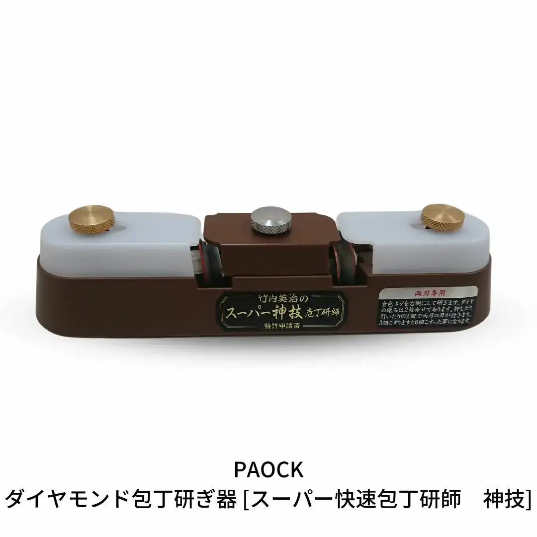 ダイヤモンド包丁研ぎ器 キッチン用品 シャープナー