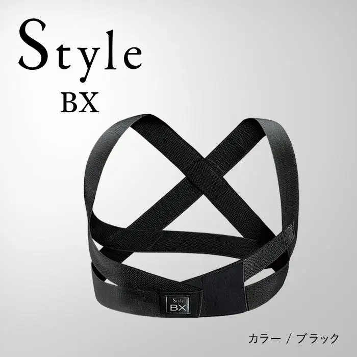 【Mサイズ／ブラック】Style BX