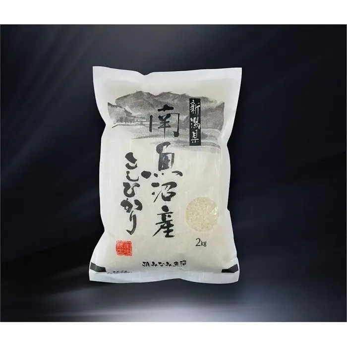 【高島屋選定品】【令和7年産】〈JAみなみ魚沼〉南魚沼産こしひかり2kg【銘柄米 ブランド米 精米 こしひかり コシヒカリ 魚沼産 新潟米 産地直送 お米 米 こめ コメ ご飯 御飯 ごはん】