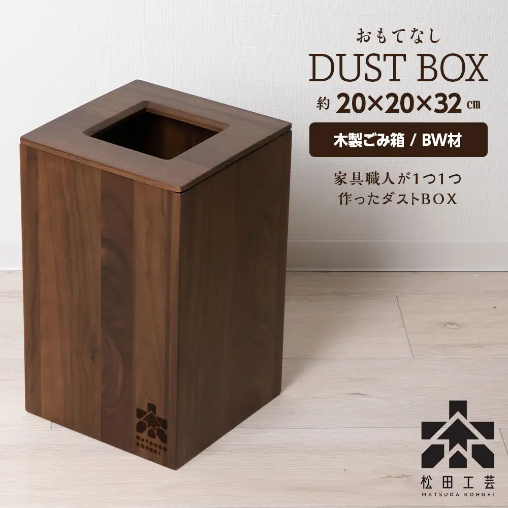 ★リユースのサカイ日立店★HJ9854 生松工芸 本棚 ダークブラウン H186.5×D47×W89.5 クリーニング済み リユースのサカイ栃木店☆ジモティ割あり☆ 本棚 ダークブラウン W61.5