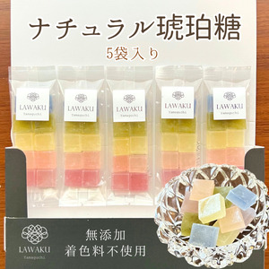 E115 ナチュラル琥珀糖