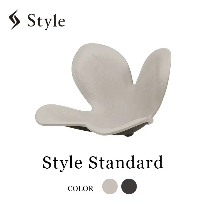 Style Standard【ウォームグレーN01 生地無し仕様】