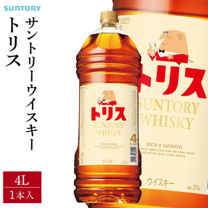  サントリー トリスウイスキー 4リットル×1本 | お酒 酒 原酒 ウィスキー SUNTORY ハイボール ロック 水割り 家飲み 宅飲み パーティー 宴会 大容量 4L ウイスキーウイスキーウイスキーウイスキーウイスキー トリス