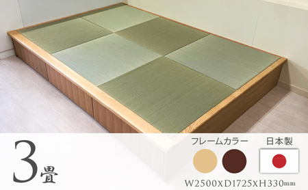 畳ユニット3畳 和 癒し 安らぎ おすすめ 人気 厳選 袋井市 インテリア 和の空間 リビング フローリング 天然木 高級感 大容量 収納力 優れた商品  ナチュラル