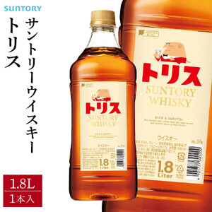 サントリー トリスウイスキー 1.8リットル×1本 | ウイスキー お酒