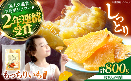 最速発送 干し芋平干し 800g | CDA009 干し芋