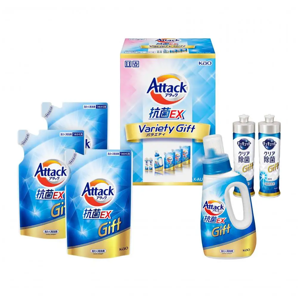 アタック抗菌EXバラエティギフト KAU-30A【KAO35】