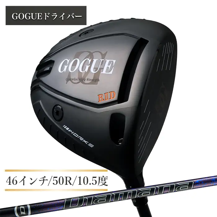 ワークスゴルフ GOGUE R2ドライバー Diamana for DRACONシャフト（50R）
