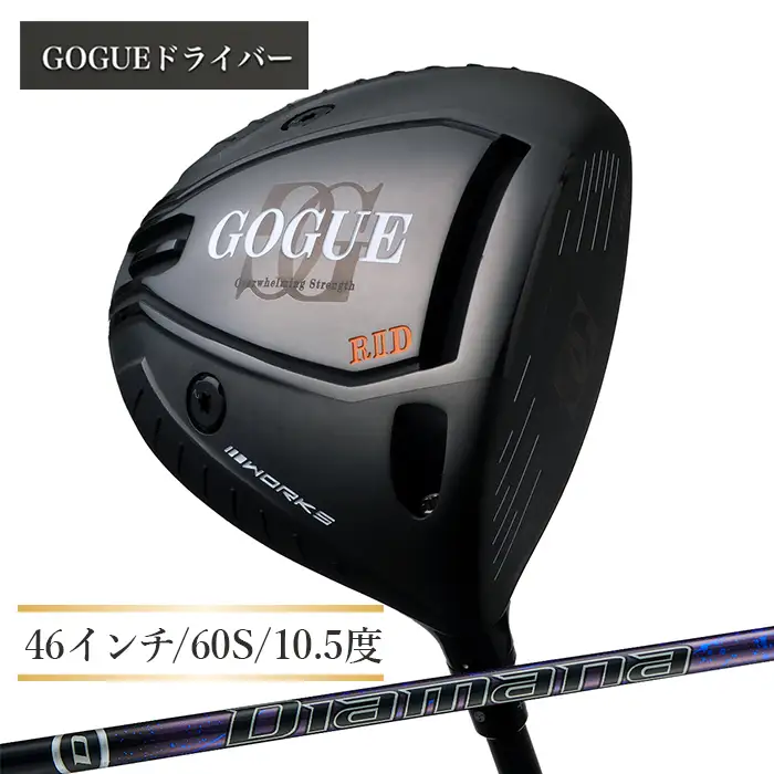 ワークスゴルフ GOGUE R2ドライバー Diamana for DRACONシャフト（60S）