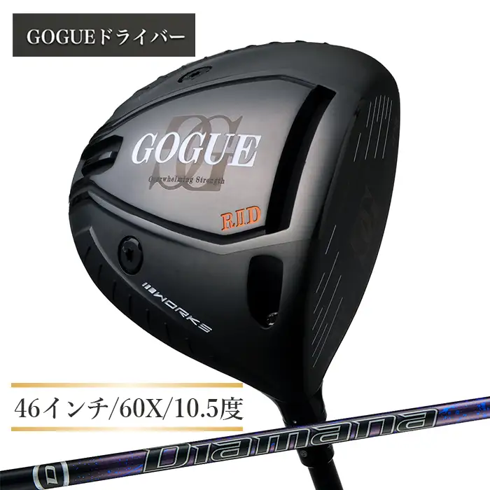 ワークスゴルフ GOGUE R2ドライバー Diamana for DRACONシャフト（60X）