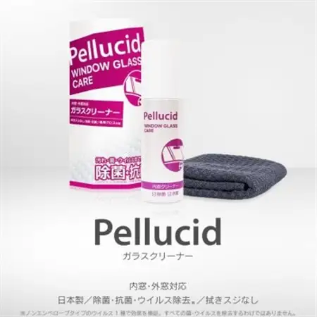 ペルシードのガラスクリーナー【配送不可地域：沖縄県】【1364819】