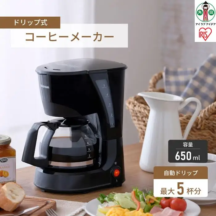 コーヒーメーカー　CMK-652-B　ブラック アイリスオーヤマ
