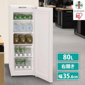 冷蔵庫 スリム 80L IRSN-8A-W ホワイト ｜ 冷蔵庫 アイリスオーヤマ 