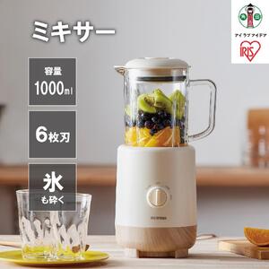 ミキサー 1000ml 氷対応 アイリスオーヤマ 家庭用 キッチン ギフト 木目調 スムージー デザート お手入れ簡単  IJM-S101-Cアイボリー