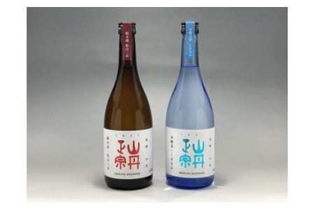 地酒セット2本（山丹正宗） [VB00040]