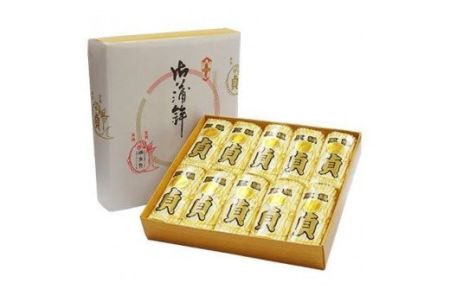 《魚貞蒲鉾店》かまぼこ「特上すまき10本セット」 [VC00860]