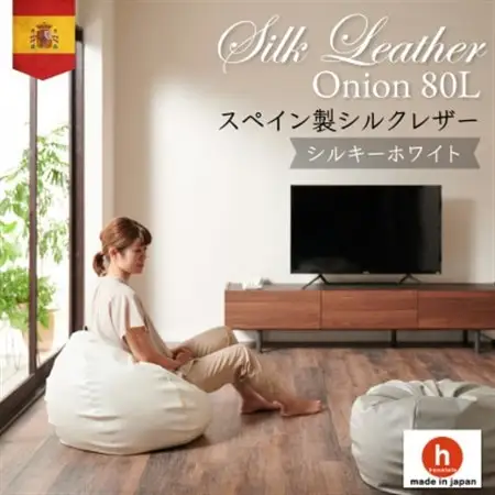 ハナロロのビーズクッション シルクレザーオニオン80L カバーセット シルキーホワイト【1359707】