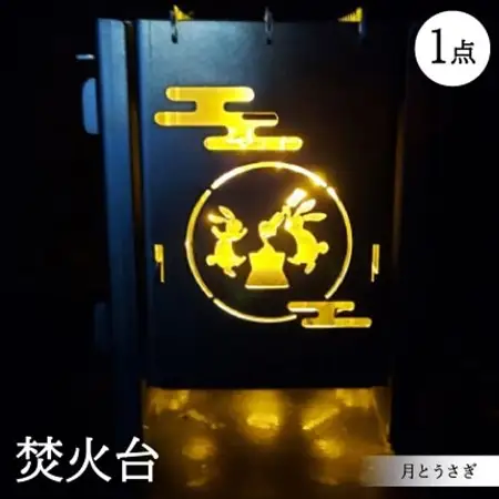 キラキラ星　月とうさぎ【1360343】