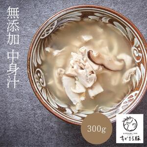 セルポアオリジナル 中身汁（3人前）