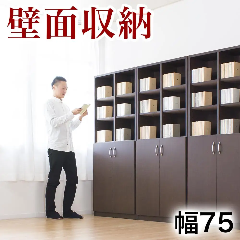 シェルフ 幅75 高さ180 本棚 扉2枚セット ブラウン aku100446802