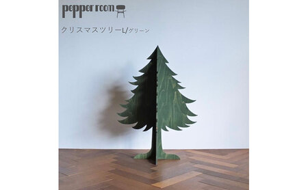 クリスマスツリー 01 緑 インテリア 季節もの 季節用品 イベント用品 イベントグッズ クリスマス用品 ラーチ合板 組立式 冬 冬のイベント 