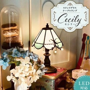 ステンドグラス テーブルランプ 『Cecily・セシリー』_ステンドグラス  セシリー 照明 テーブルランプ アンティーク 天然石 アクアマリン 置き型照明 リビング照明 間接照明 ギフト プレゼント インテリア おしゃれ 可愛い ハンドメイド 雑貨 LED対応 福岡県 久留米市 送料無料 〔Qb013〕