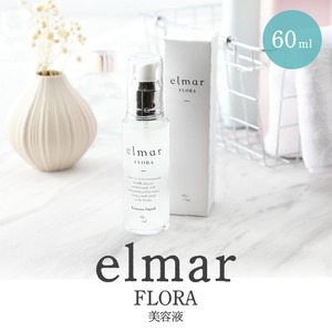 エルマール フローラ 美容液 (60ml)_エルマール フローラ 美容液 60ml 濃密美容液 フコイダン セサミオイル フミン酸配合 パラベンフリー みずみずしい使用感 スキンケア 美容 化粧品 菌バランス ドクターズコスメ うるおい成分 肌フローラ 皮膚常在菌 肌 瞬間浸透 洗顔後 化粧水  送料無料 〔Qc044〕