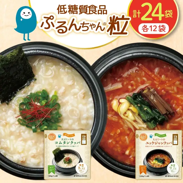 クッパ ぷるんちゃん 粒タイプ 2種 168g 各12袋 [um40azo700002] クッパ