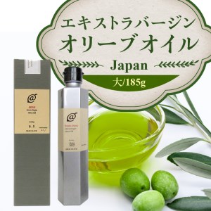 エキストラバージンオリーブオイルJAPAN(大)185g