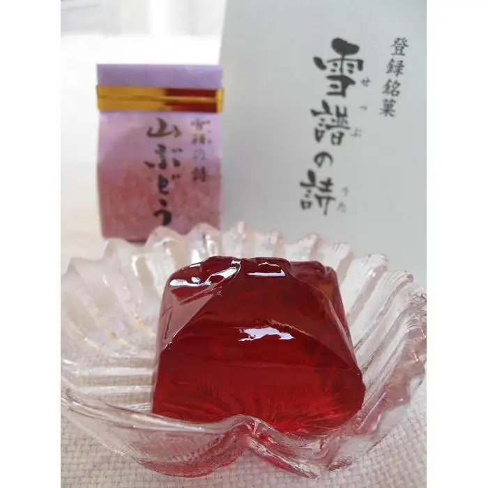 三国街道塩沢宿の『雪譜の詩　山ぶどうゼリー』【スイーツ 和風 デザート 涼果 山ぶどう ワイン 食品】