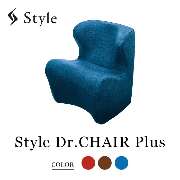 Style Dr.CHAIR Plus【ブルー】