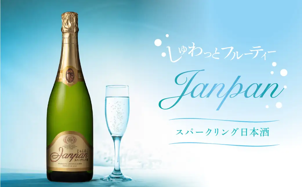白真弓　Janpan［A0042xc］日本酒 酒 清酒 スパークリング ギフト 贈答 記念日 720ml 10000円 1万円