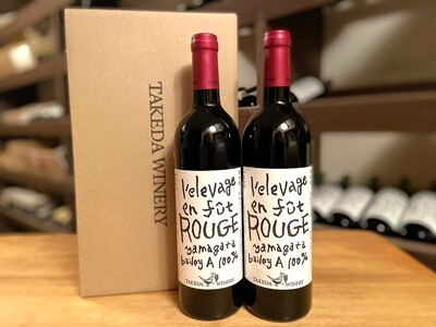 【タケダワイナリー】ルージュ樽熟成　２本　0147-2610