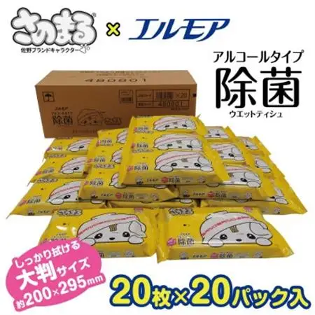 さのまる×エルモア除菌99.9%ウエットティシュ アルコールタイプ 20枚×20パック_日用品   _【1372638】
