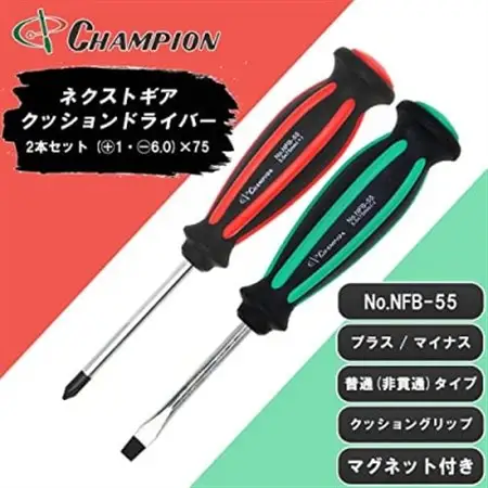 チャンピオンツールの握り易いクッションドライバー 2本セット 工具   No.NFB-55_雑貨   _【1367373】