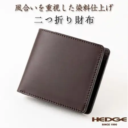 奥深い発色と革本来の表情が魅力!二つ折り財布[ダークブラウン]たつの市産染料染めオイルレザー【1370516】