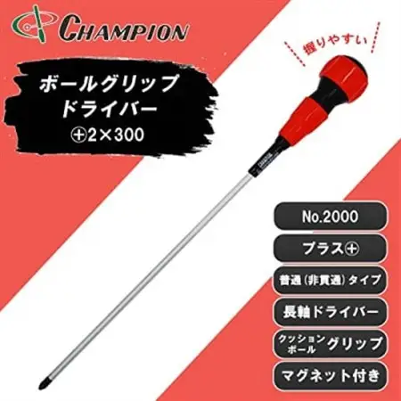 チャンピオンツールのボールグリッププラスドライバー　2×300　工具　NO.2000_雑貨・日用品  日用品 _【1362319】