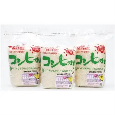社米コシヒカリ白米6kgセット【棚倉ブランド認証第2号】_ コシヒカリ 米 こしひかり_【1017742】